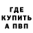 Метадон VHQ Mecanik91