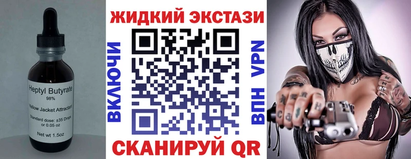 БУТИРАТ 1.4BDO сайты даркнета клад Ясногорск купить mega ССЫЛКА