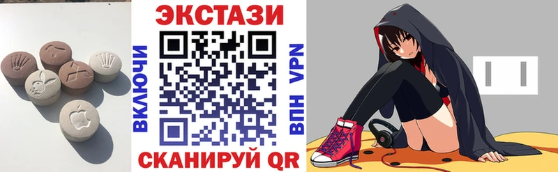 hydra ONION  Ясногорск  Экстази XTC 