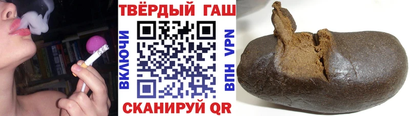 Гашиш индика сатива Ясногорск