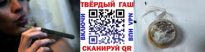 ГАШ Cannabis Ясногорск