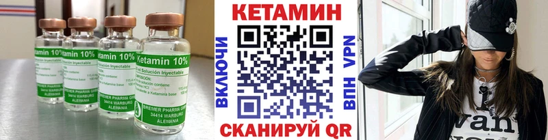 КЕТАМИН ketamine  Ясногорск 