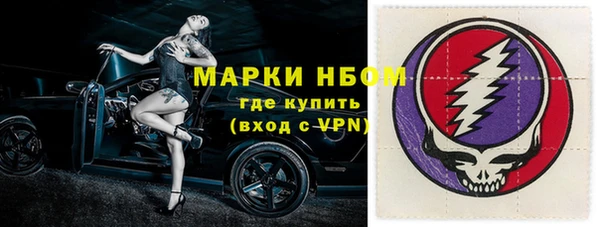 дживик Армянск