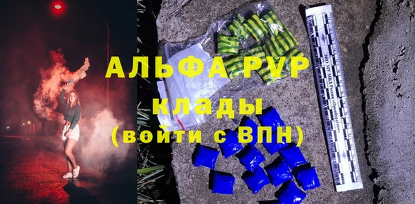 дживик Армянск