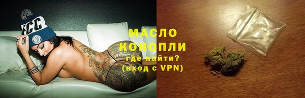 дживик Армянск