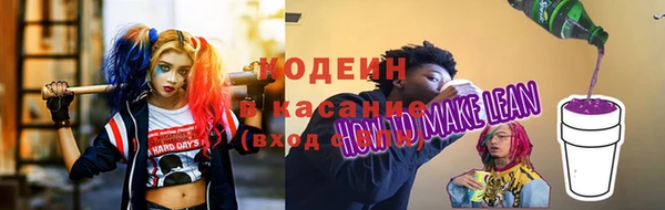дживик Армянск