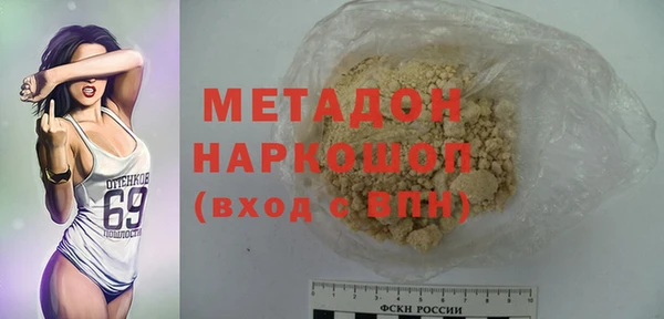 дживик Армянск