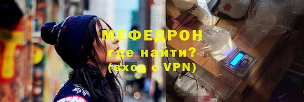 дживик Армянск