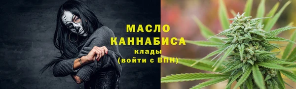 дживик Армянск