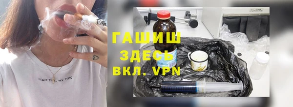 дживик Армянск
