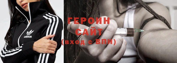 героин Аркадак