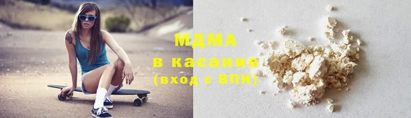 каннабис Арсеньев