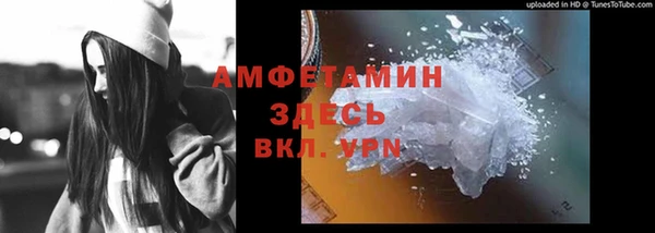 каннабис Арсеньев