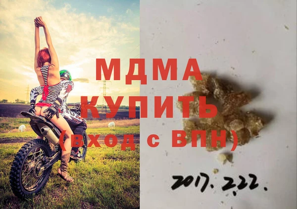 каннабис Арсеньев
