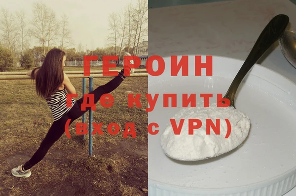 дживик Армянск