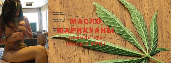 дживик Армянск