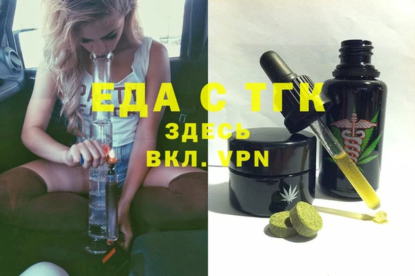 каннабис Арсеньев