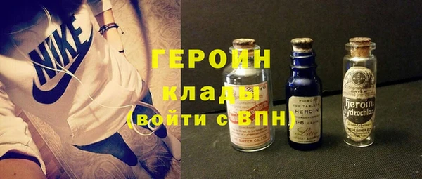 героин Аркадак