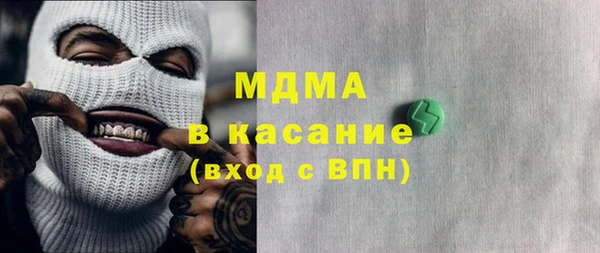 каннабис Арсеньев
