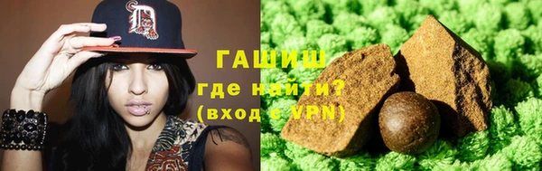 дживик Армянск