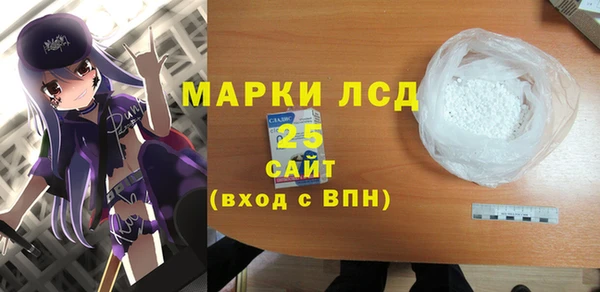 каннабис Арсеньев