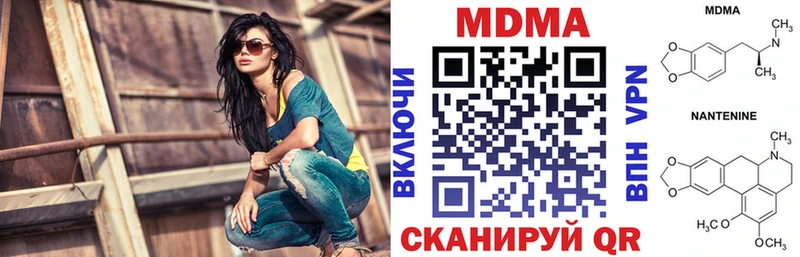 mega ТОР  Ясногорск  MDMA crystal 