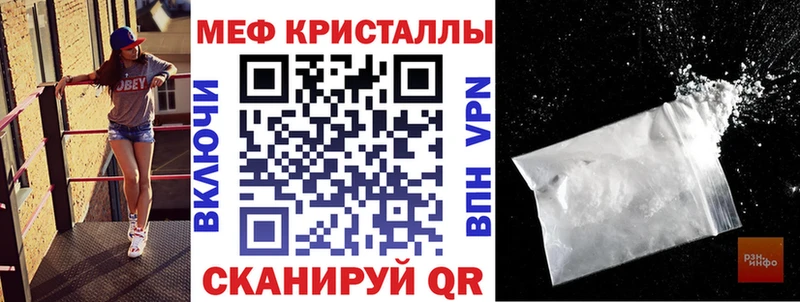 сайты даркнета состав  Ясногорск  Меф кристаллы  купить закладку  blacksprut как зайти 