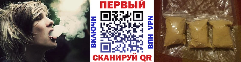 Метамфетамин мет сколько стоит Ясногорск