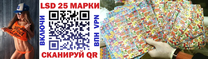 Наркотические марки 1,5мг Ясногорск
