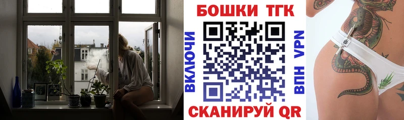 закладки  Ясногорск  Бошки Шишки MAZAR 